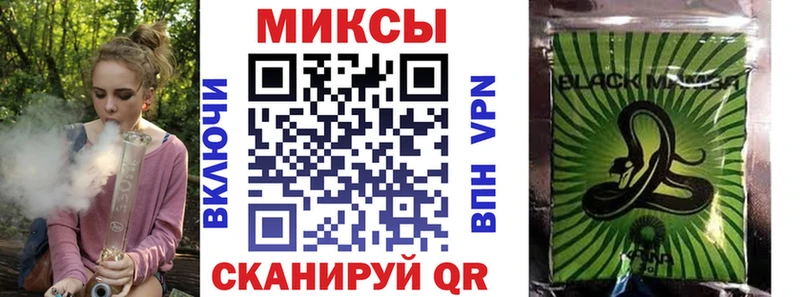 Бутират Butirat  Катав-Ивановск 