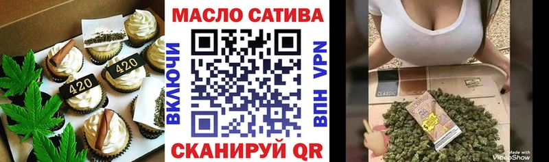 omg маркетплейс  Катав-Ивановск  Еда ТГК конопля 