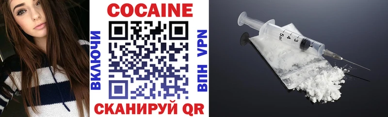 KRAKEN зеркало  Катав-Ивановск  Кокаин VHQ  где продают  