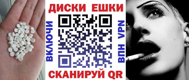 Ecstasy ешки  Катав-Ивановск 