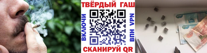 ГАШ гашик  mega ССЫЛКА  Катав-Ивановск 