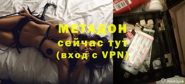 кокаин премиум Белокуриха