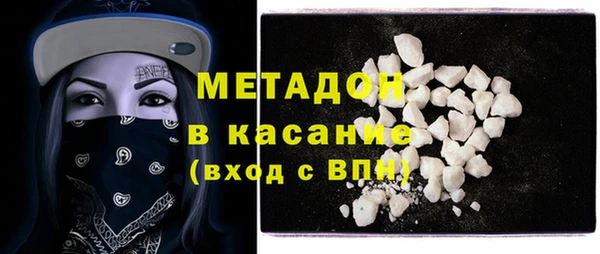 мефедрон мука Балахна