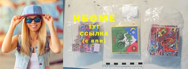 кокаин перу Белоозёрский