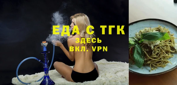 марки lsd Богородицк