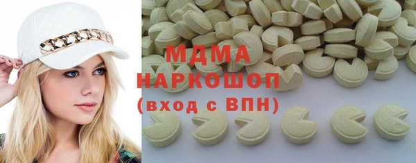 кокаин премиум Белокуриха