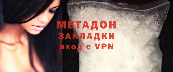 кокаин перу Белоозёрский
