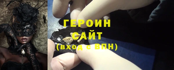 кокаин перу Белоозёрский