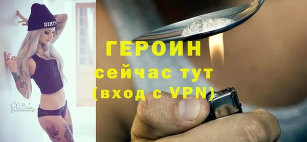 марки lsd Богородицк