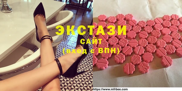 мдма Беломорск