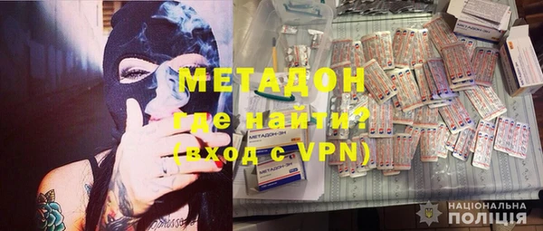мдма Беломорск