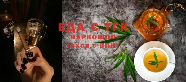 кокаин перу Белоозёрский