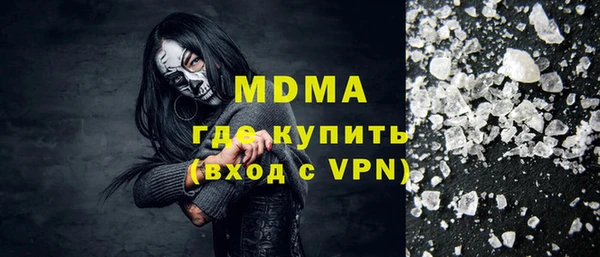 меф Богданович