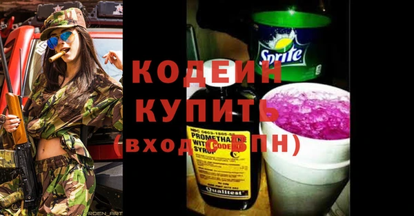 кокаин премиум Белокуриха