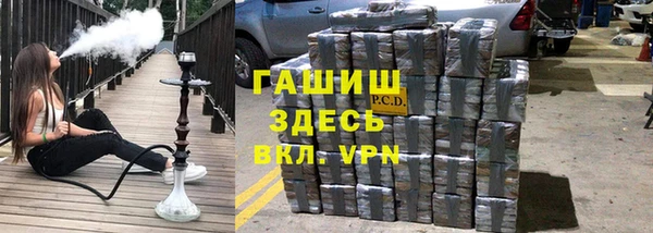 амфетамин Балабаново