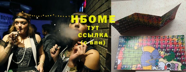 кокаин премиум Белокуриха