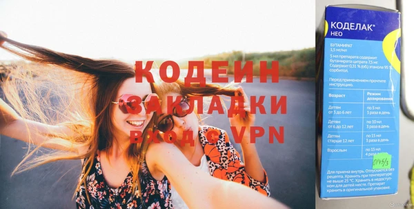 кокаин перу Белоозёрский