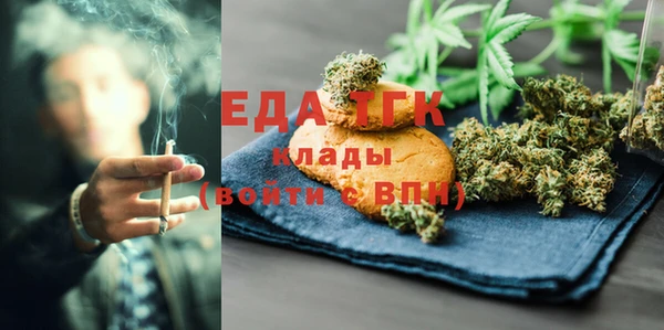 марки lsd Богородицк