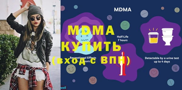 мдма Беломорск