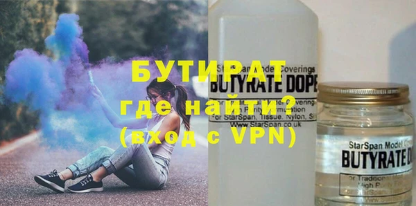 мдма Беломорск