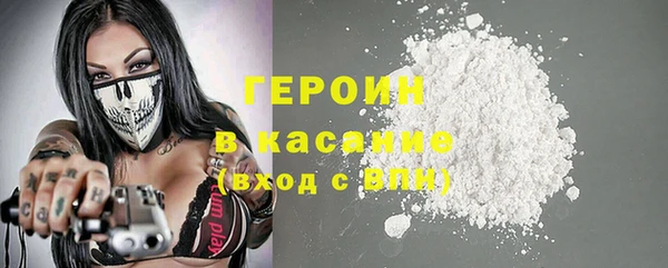 кокаин премиум Белокуриха