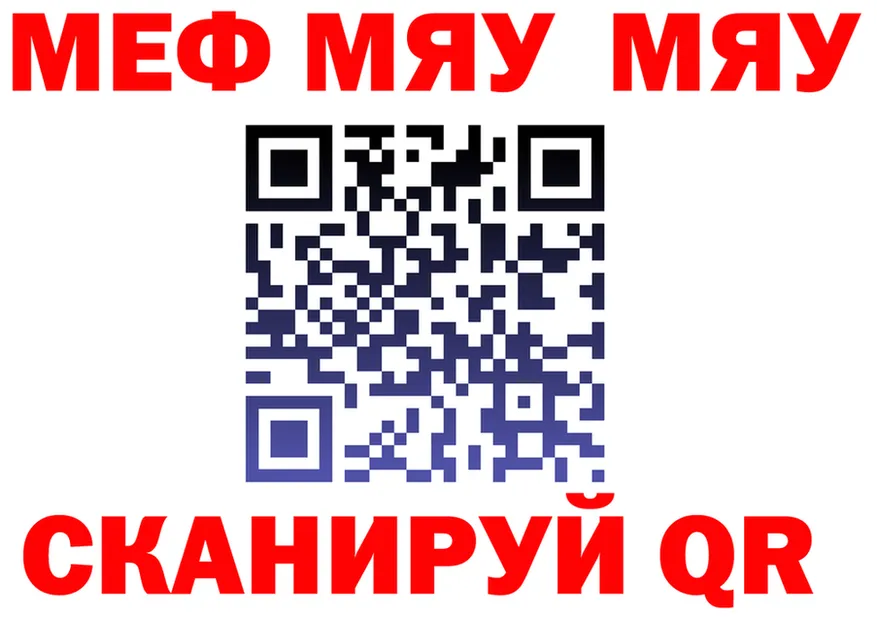 Где продают наркотики?  официальный сайт Катав-Ивановск