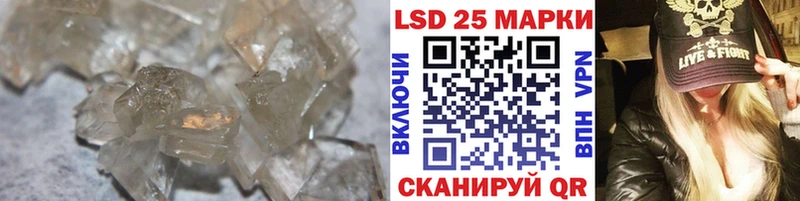 Лсд 25 экстази ecstasy  Катав-Ивановск 