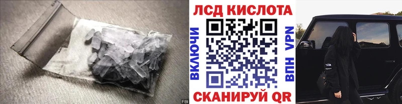 ЛСД экстази ecstasy Катав-Ивановск
