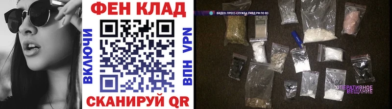 где купить наркотик  Катав-Ивановск  Первитин кристалл 