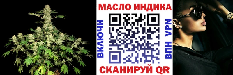 ссылка на мегу   Катав-Ивановск  ТГК вейп с тгк  где найти наркотики 